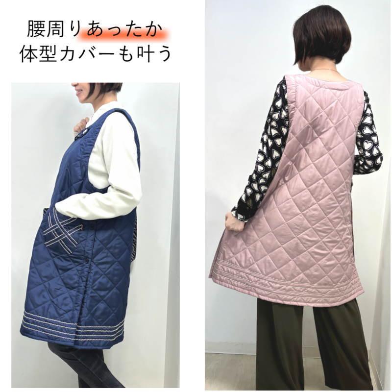 あったかエプロン 中綿 キルティング エプロン 暖かいエプロン