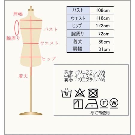 エプロン 中綿 キルティング 主婦 家事　お稽古 プレゼント ママ ミセス 冬 防寒 暖かい 花 かわいい 21-9333｜perleunpeu｜13