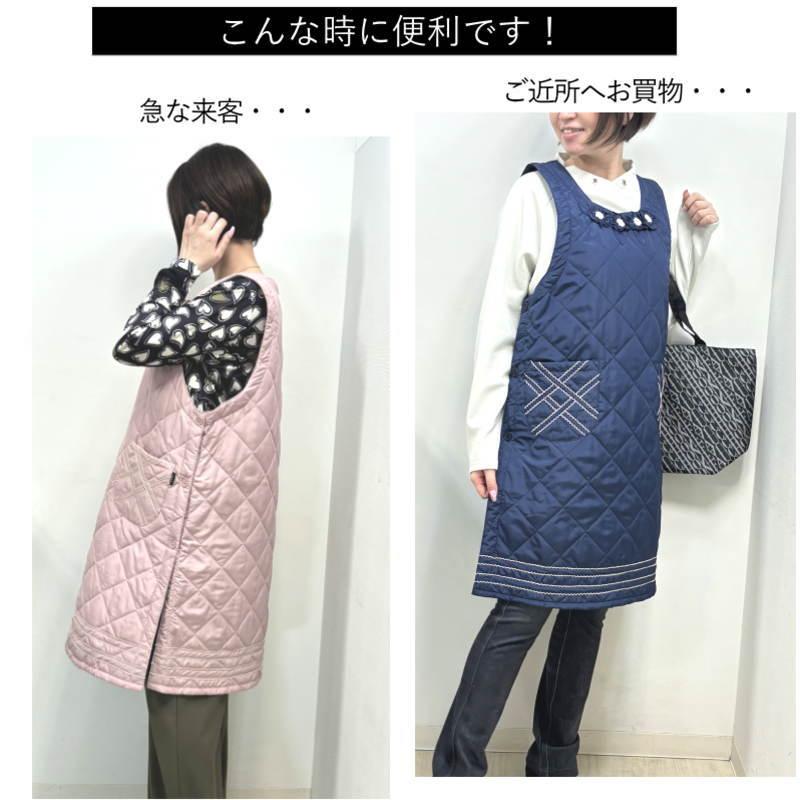 あったかエプロン 中綿 キルティング エプロン 暖かいエプロン 冬 秋