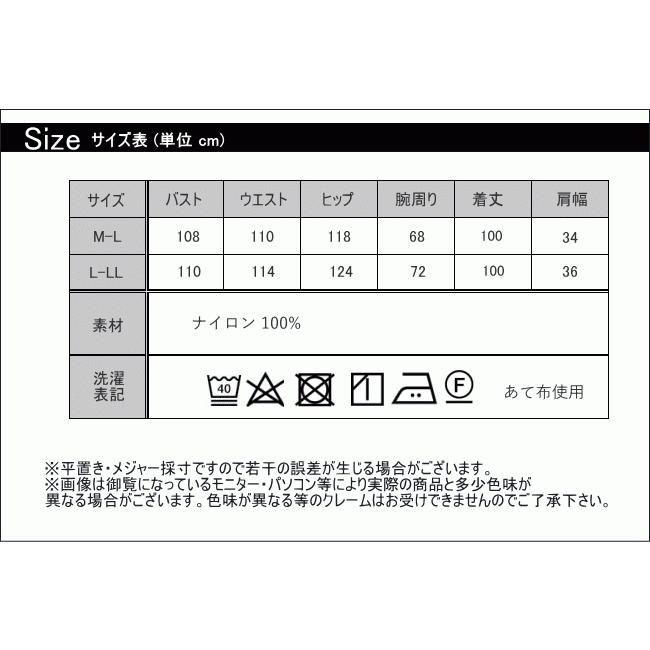 ナイロン エプロン 撥水 チュニックエプロン 花束 フリル かわいい エプロン M L プレゼント ギフト  ミセス ママ ウエストゴム H型 21-9552｜perleunpeu｜28