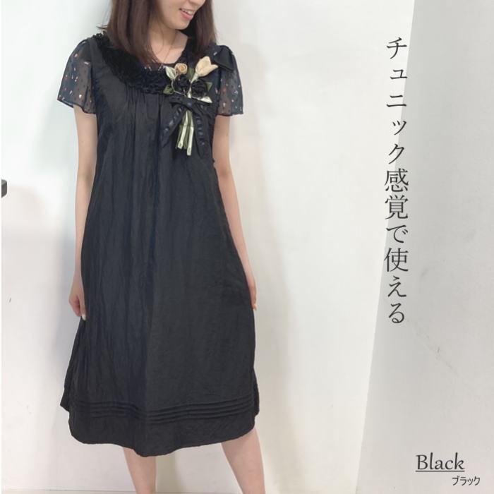 ナイロン エプロン 撥水 チュニックエプロン 花束 フリル かわいい M L