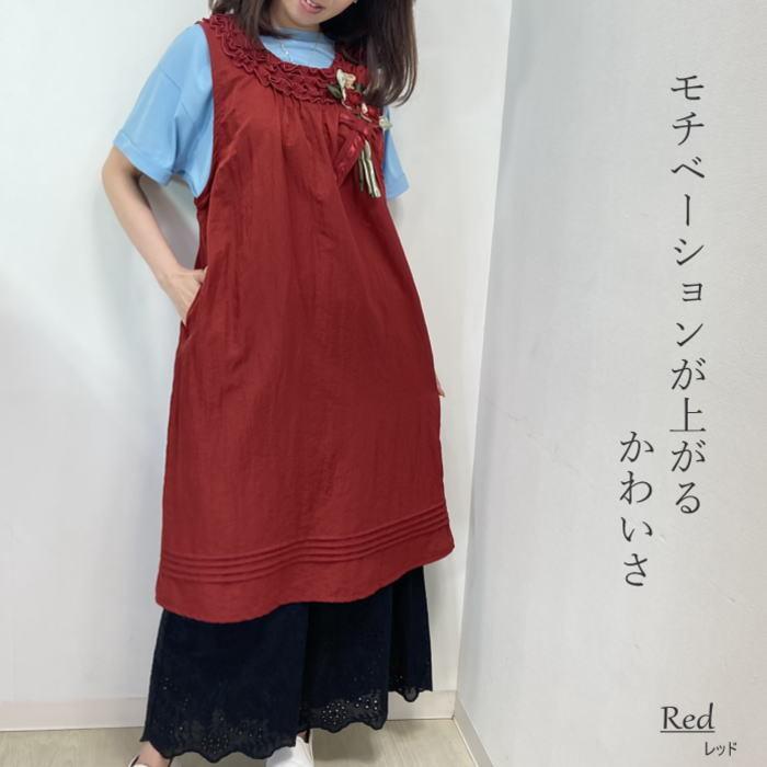ナイロン エプロン 撥水 チュニックエプロン 花束 フリル かわいい M L