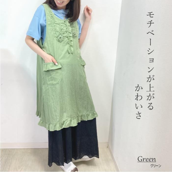 ナイロン エプロン 花 フリル 撥水 かわいい プレゼント ギフト