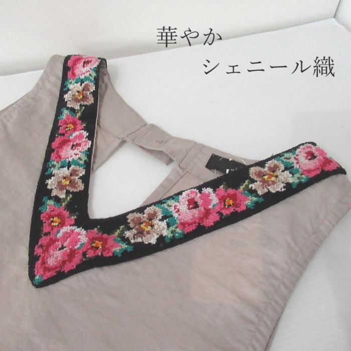 ナイロン エプロン Vネック シェニール織 M Lサイズ 撥水 かわいい