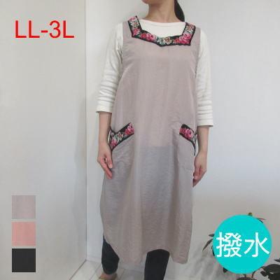 ナイロン エプロン 大きいサイズ シェニール織 LL 3Lサイズ 撥水