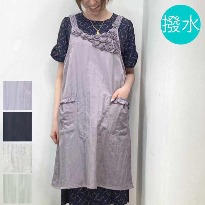 エプロン おしゃれ ナイロン 撥水 チュニックエプロン かぶるだけ