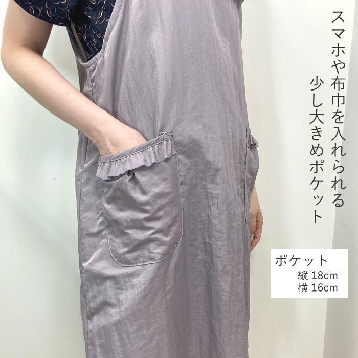 エプロン おしゃれ ナイロン 撥水 チュニックエプロン かぶるだけ