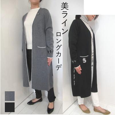 全てのアイテム ニット ロング Vネック ハイゲージ ロングカーディガン カーディガン ミセス ロングカーディガン 羽織り 冬 秋 秋コーデ 長袖 リボン Lサイズ Mサイズ コーディガン カーディガン ボレロ