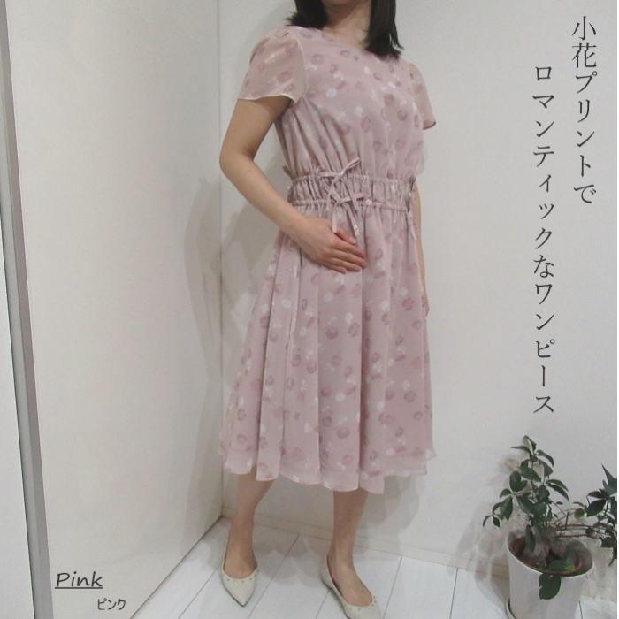 ワンピース 春 レディース シフォンワンピース 花柄 スカート ふんわり 