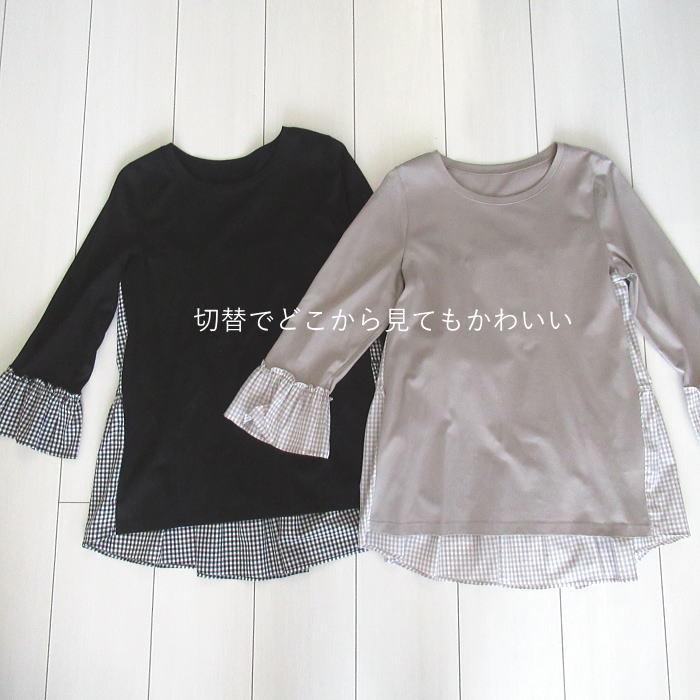 チュニック ギンガムチェック カットソー 七分袖 ベルスリーブ 春 