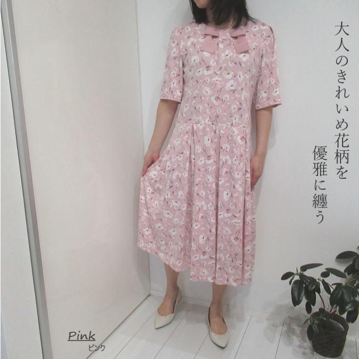 ワンピース 春 夏 レディース 花柄 スカート ふんわりスカート フレア