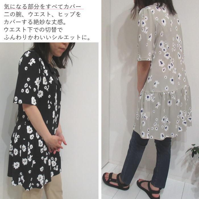 花柄フード付きチュニック 五分袖 000000019374-01-m.jpg?t=