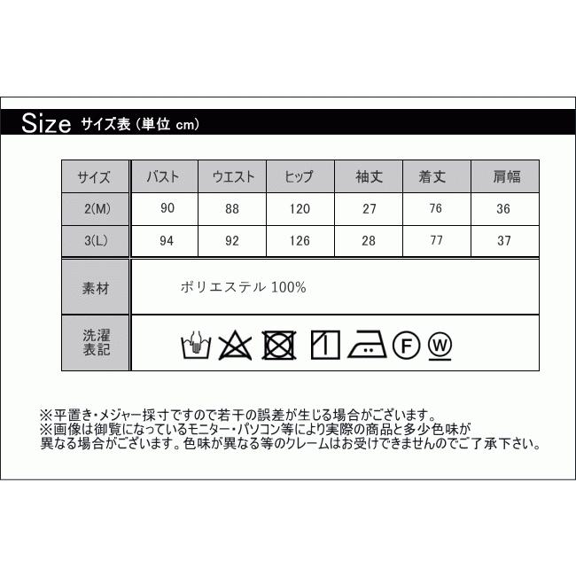 五分袖 トップス 花柄 チュニック レディース 大きめリボン 透け 五分袖 トップス 花柄 チュニック レディース 大きめリボン 透け