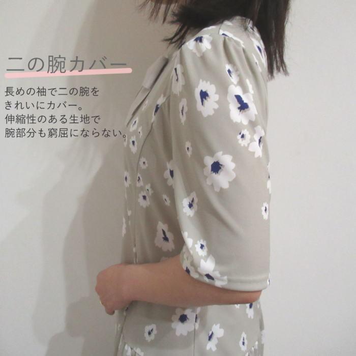 リボン花柄 半袖チュニック ピンク お揃い】花柄リボン襟付バルーンスリーブチュニック(80~140cm