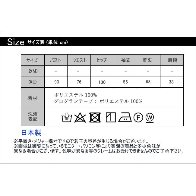 エクラタン 秋 ワンピース 長袖 レディース フレアワンピース 花柄 ワンピース 膝丈 日本製 ふんわりスカート リボンベルト 223033｜perleunpeu｜19