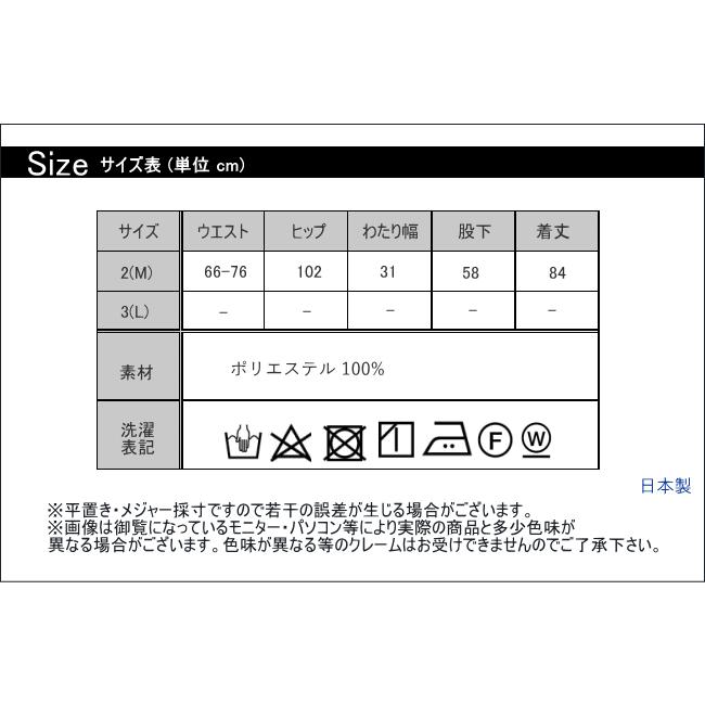 エクラタン ワイドパンツ レディース 秋冬 ワイドパンツ レディース ワイドパンツルック きれいめ ボトムス 日本製 裾スリット 223073｜perleunpeu｜16