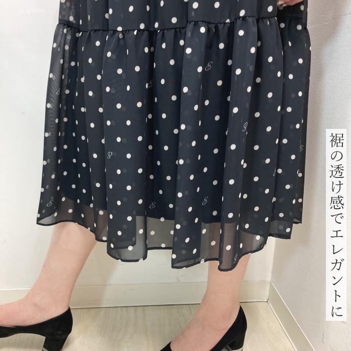 エクラタン eclatan スカート ひざ丈 春 ドット柄スカート 膝丈