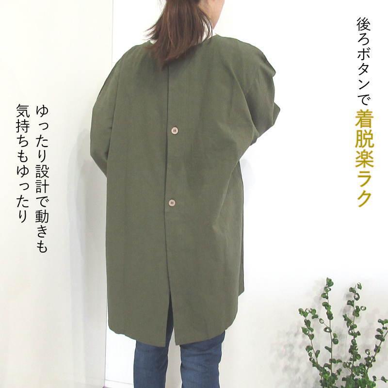 割烹着 おしゃれ 大きいサイズ 保育士 オシャレ 薄手 綿100 コットン