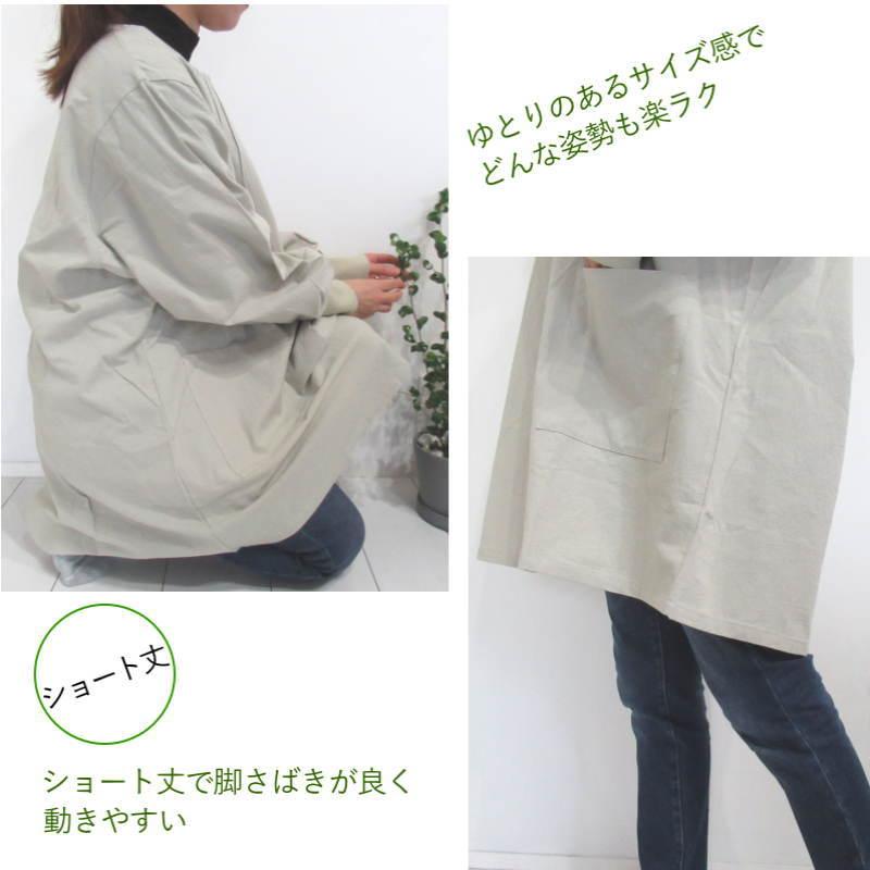 割烹着 おしゃれ 大きいサイズ 保育士 オシャレ 薄手 綿100 コットン