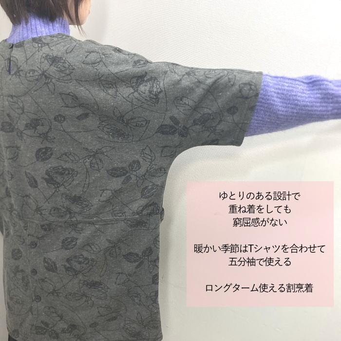 割烹着 かっぽうぎ 葉っぱ柄 スモック チュニック M-Lサイズ 家事