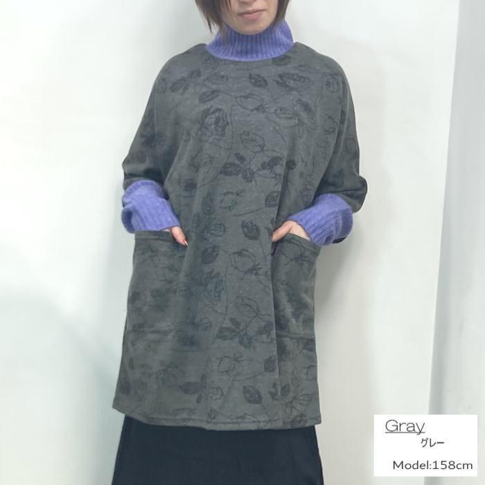 割烹着 かっぽうぎ 葉っぱ柄 スモック チュニック M-Lサイズ 家事