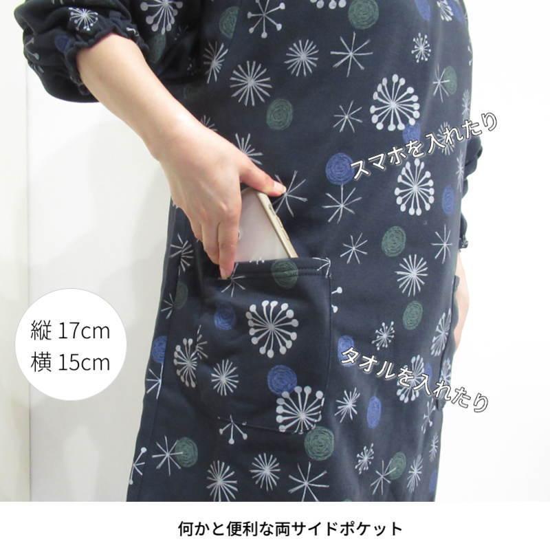 割烹着 裏起毛 冬 おしゃれ かっぽう着 大きいサイズ LL 3L エプロン