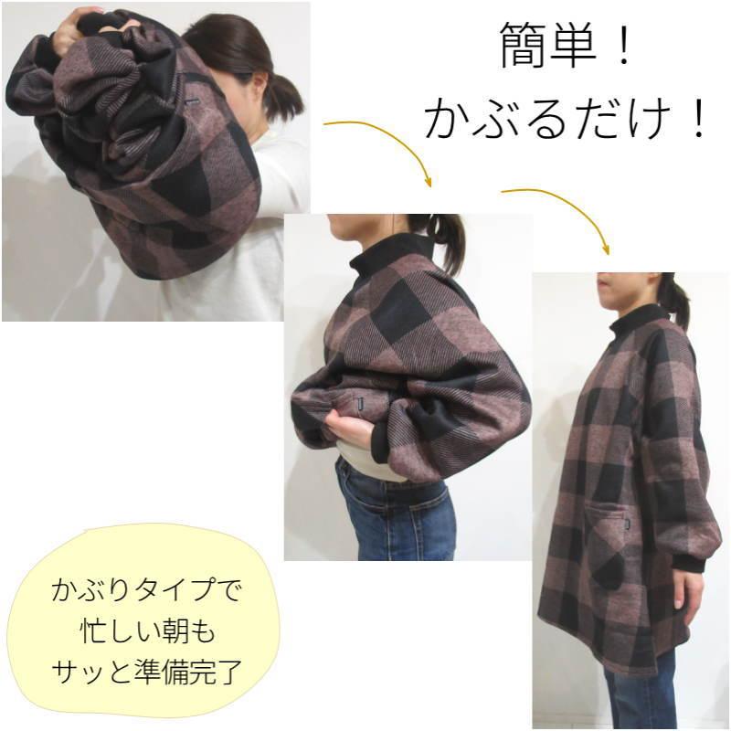 割烹着 冬 冬用 暖かい おしゃれ 裏起毛 スモック かっぽう着 エプロン