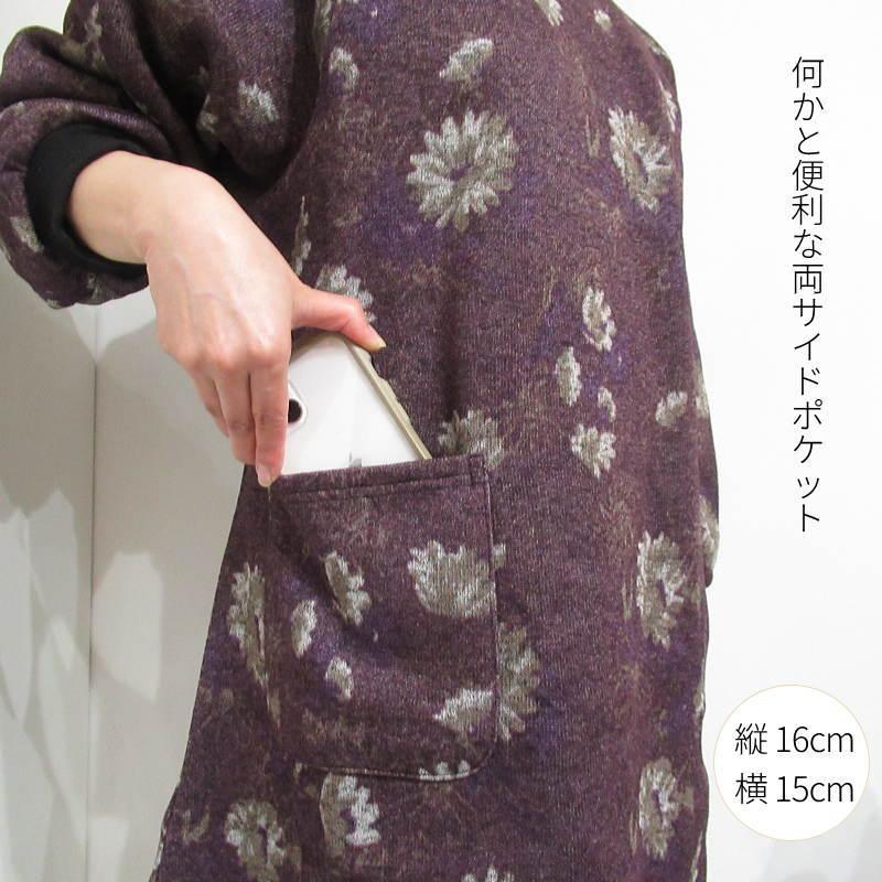 割烹着 冬 冬用 暖かい おしゃれ 裏起毛 スモック かっぽう着 エプロン