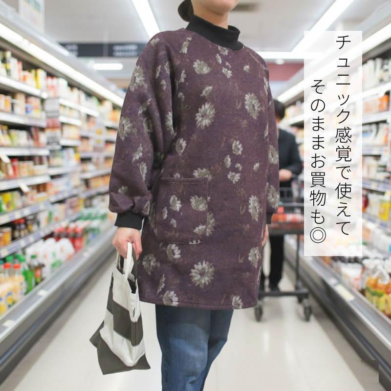割烹着 冬 冬用 暖かい おしゃれ 裏起毛 スモック かっぽう着 エプロン