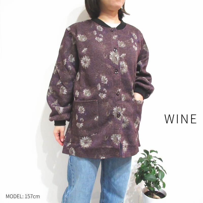 割烹着 冬 冬用 暖かい おしゃれ 裏起毛 スモック 前開き 前ボタン