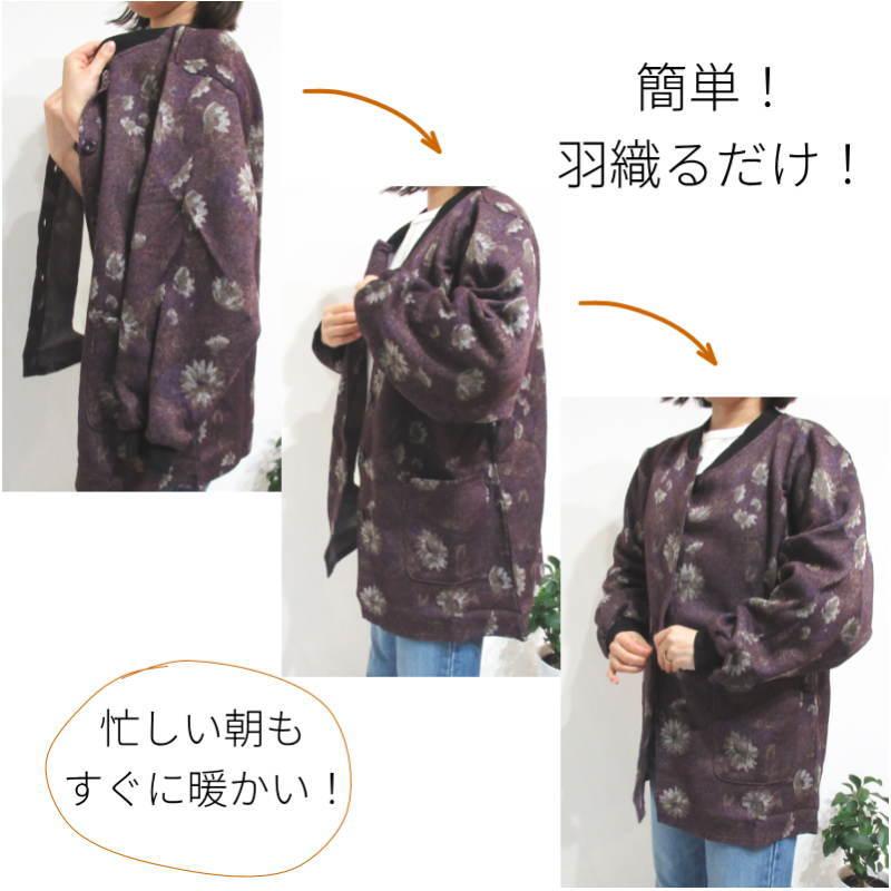 割烹着 冬 冬用 暖かい おしゃれ 裏起毛 スモック 前開き 前ボタン