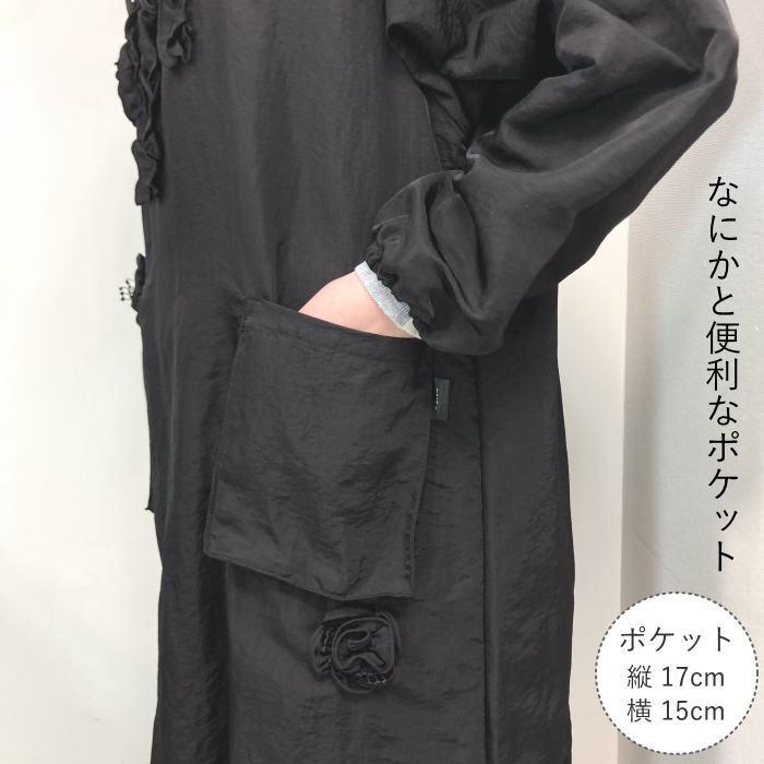 割烹着 裏フリース 暖かい 裏起毛 ナイロン フリース ウエストゴム