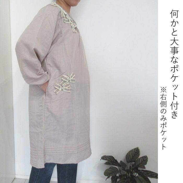 割烹着 おしゃれ かっぽう着 ナイロン エプロン スモック チュニック