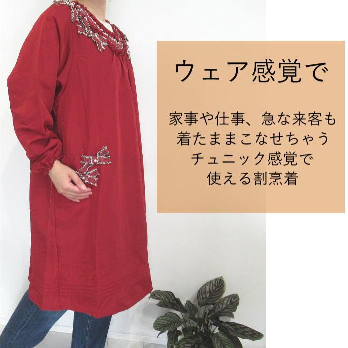 割烹着 おしゃれ かっぽう着 ナイロン エプロン スモック チュニック