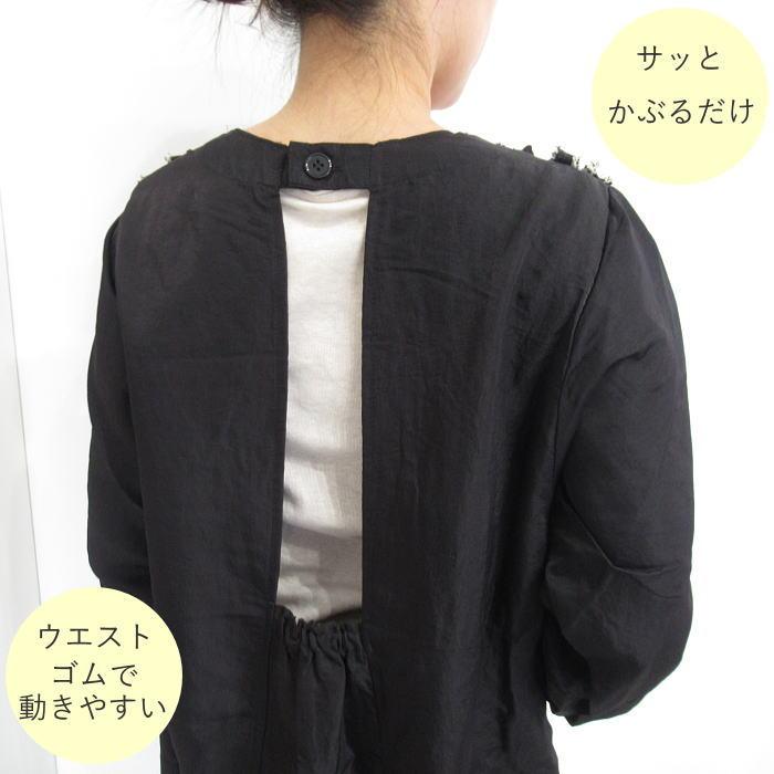 割烹着 おしゃれ かっぽう着 ナイロン エプロン スモック チュニック