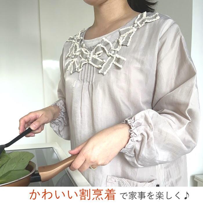 割烹着 おしゃれ かっぽう着 ナイロン エプロン スモック チュニック