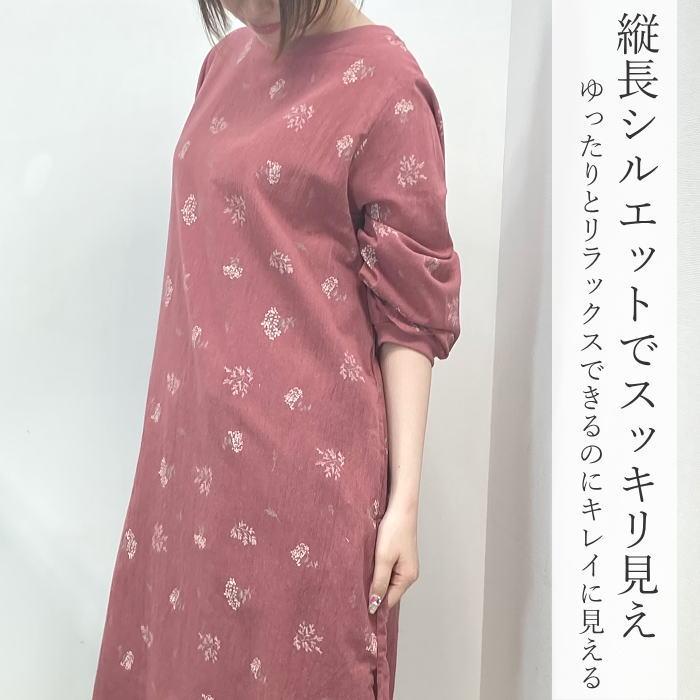 割烹着　エプロン 楽天市場】 エプロン・割烹着 : ON NISHIKI
