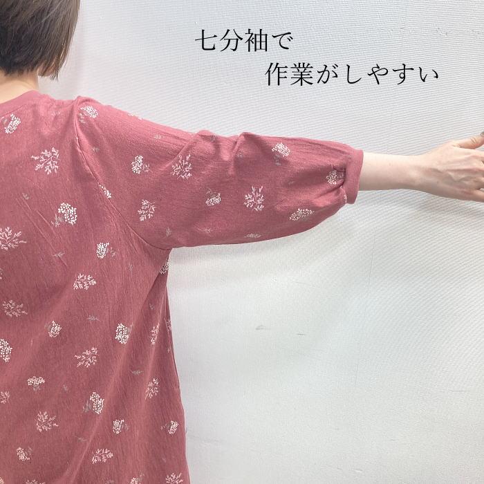 赤の花モチーフ付き割烹着 割烹着 夏 エプロン スモック チュニック 花柄 ナチュラル 七分袖