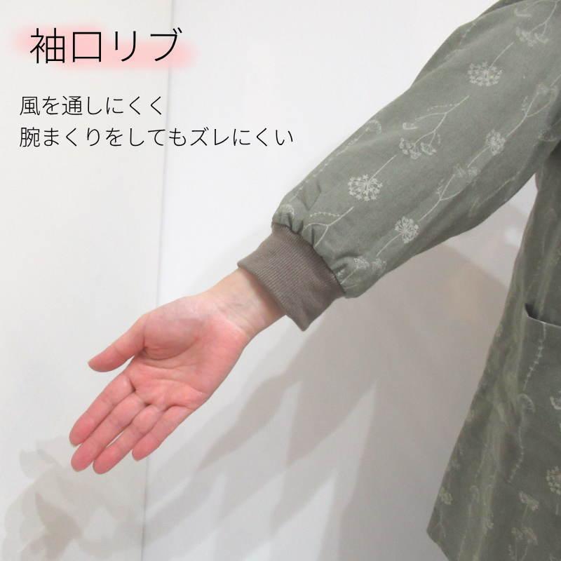裏フリース 割烹着 冬 冬用 暖かい おしゃれ 裏起毛 スモック 前開き