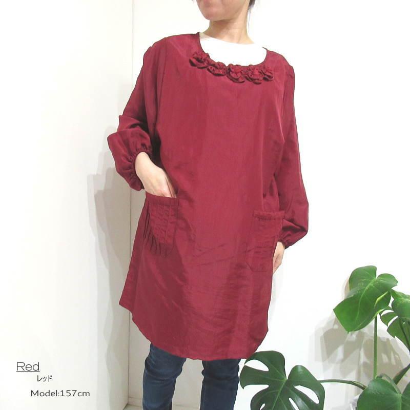 割烹着 おしゃれ かっぽう着 ナイロン かっぽうぎ スモックタイプ