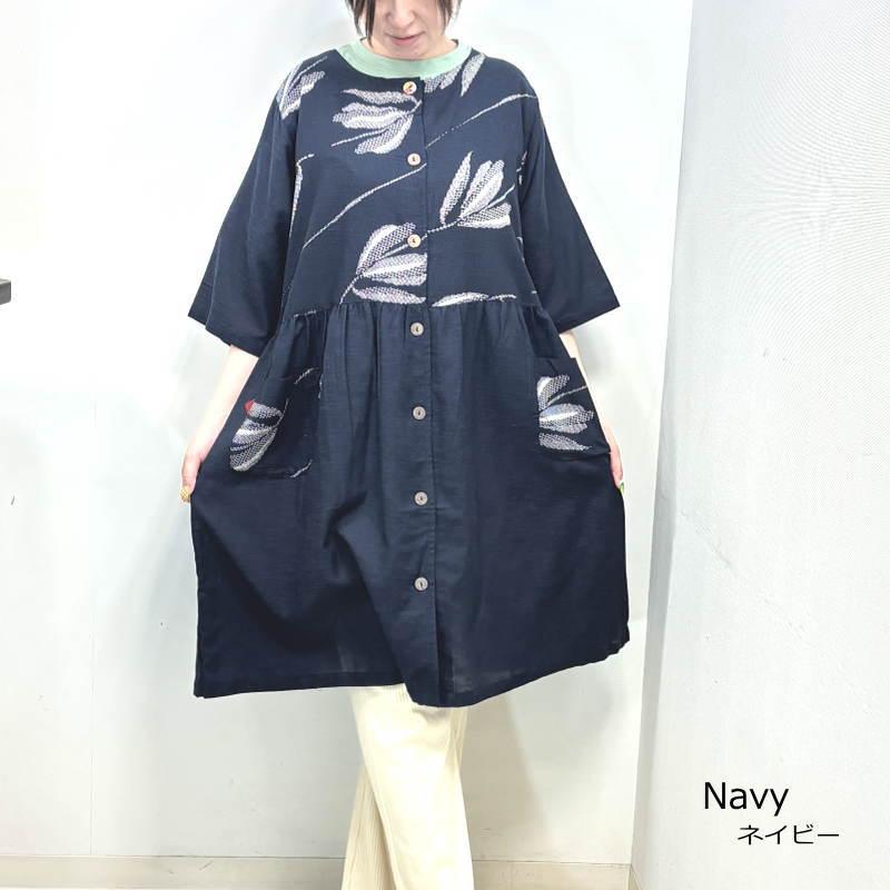 割烹着 エプロン 夏用 大きいサイズ おしゃれ 羽織るだけ 前開き 前