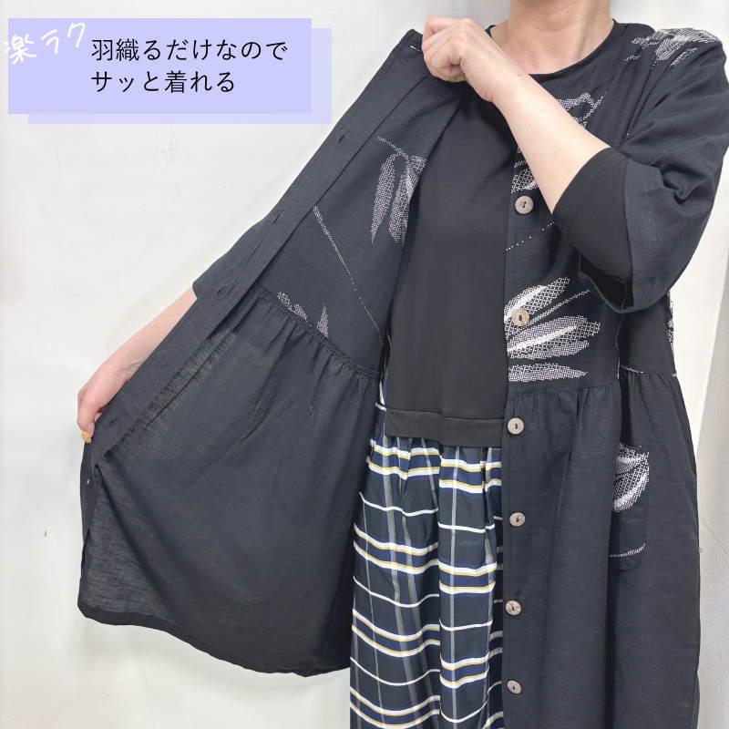 割烹着 エプロン 夏用 大きいサイズ おしゃれ 羽織るだけ 前開き 前