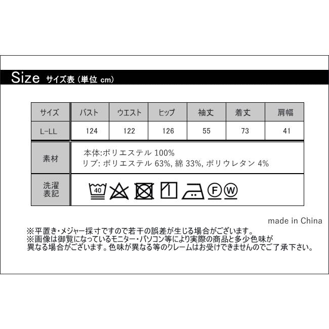 暖かい割烹着  裏起毛 割烹着 前開き 割烹着 大きいサイズ Lサイズ あったか割烹着 冬エプロン あったかエプロン 花柄 24-7924｜perleunpeu｜18