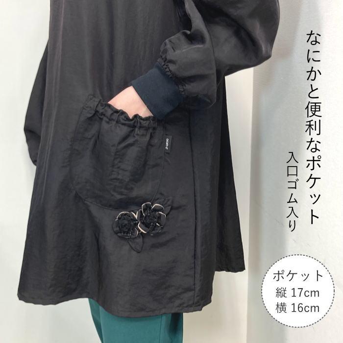 暖かい割烹着 裏フリース 裏起毛 割烹着 冬用 ナイロン ハイネック