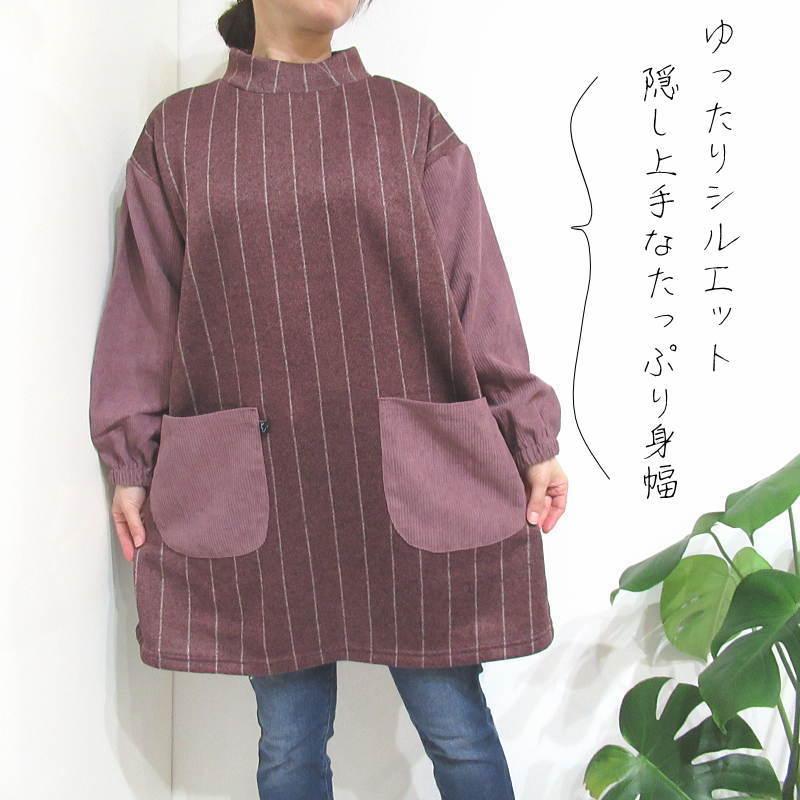 MCM　ロング割烹着　割烹着コート　ヒョウ柄　秋冬用 MCM ロング割烹着 割烹着コート ヒョウ柄 秋冬用 割烹着