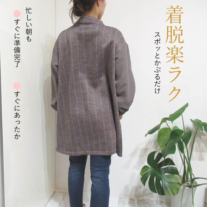 割烹着 おしゃれ かっぽう着 大きいサイズ エプロン かぶるだけ