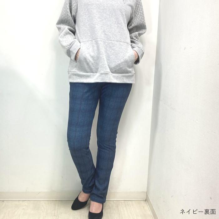 リバーシブル パンツ スリムパンツ ウエストゴム ストレッチ 2way 