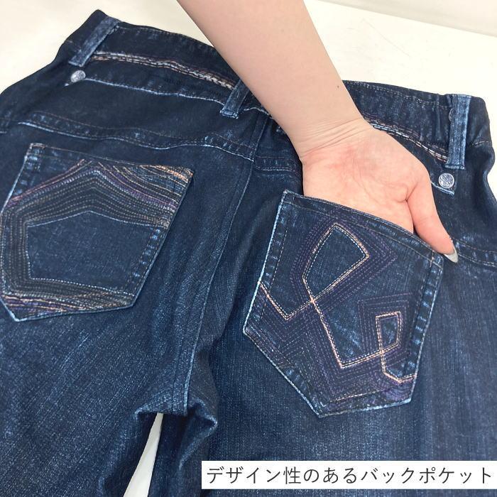 リバーシブル パンツ スリムパンツ ウエストゴム ストレッチ パンツ 2way パンツ 洗える デニムパンツ ロング パンツ ストレートパンツ 32-37300｜perleunpeu｜17