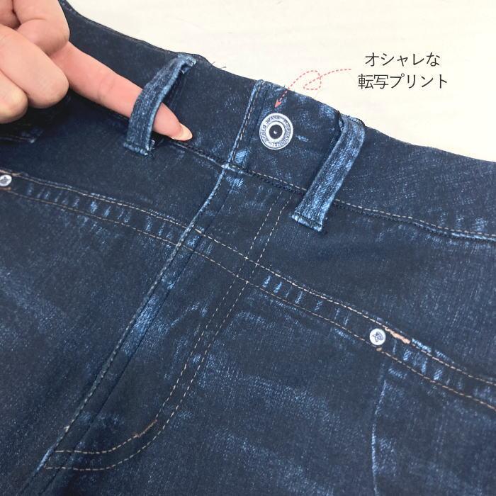 リバーシブル パンツ スリムパンツ ウエストゴム ストレッチ パンツ 2way パンツ 洗える デニムパンツ ロング パンツ ストレートパンツ 32-37300｜perleunpeu｜08