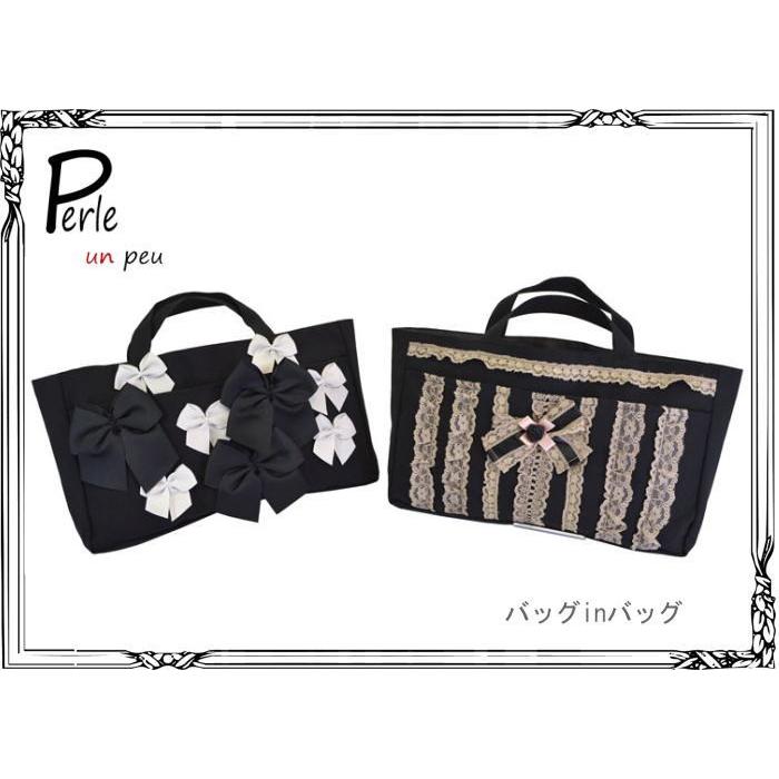 リボン レース かわいいバッグインバッグ 旅行 デイリー レディース 女子 プレゼント 41 34 703 41 34 703 Perle Un Peu ペルルアンプー 通販 Yahoo ショッピング